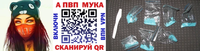A PVP Crystall  Купино 