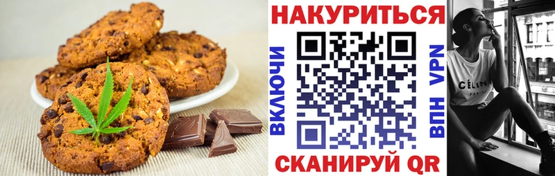 купить  сайты  Купино  Canna-Cookies конопля 