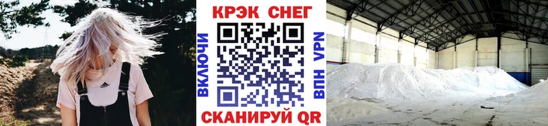Кокаин FishScale Купино