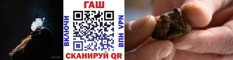 ГАШ hashish  Купино 