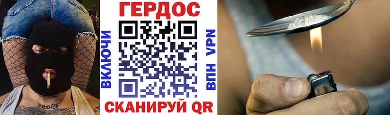 ГЕРОИН гречка  купить  цена  Купино 