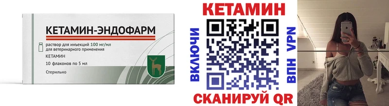 дарнет шоп  Купино  Кетамин ketamine 