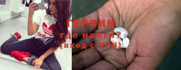герыч Баксан