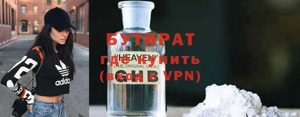 индика Балахна