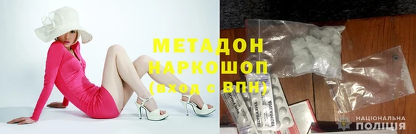 герыч Баксан