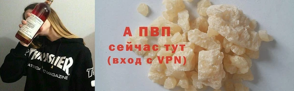марихуана Белоозёрский