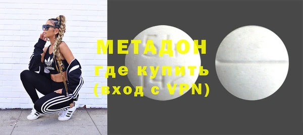 индика Балахна