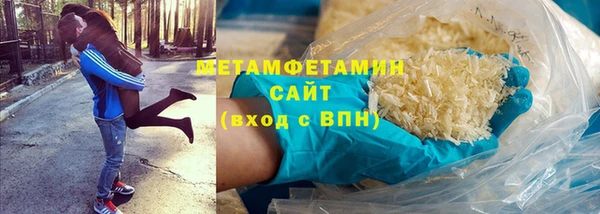 герыч Баксан