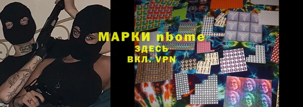 кокс Балабаново