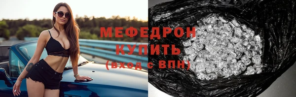 индика Балахна