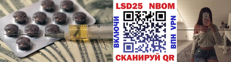 закладки  ссылка на мегу   LSD-25 экстази кислота  Купино 