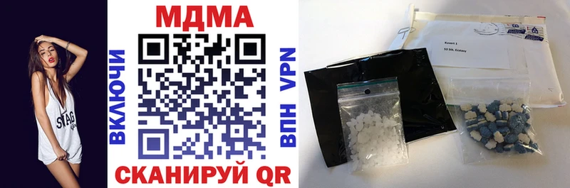 MDMA crystal  Купино 