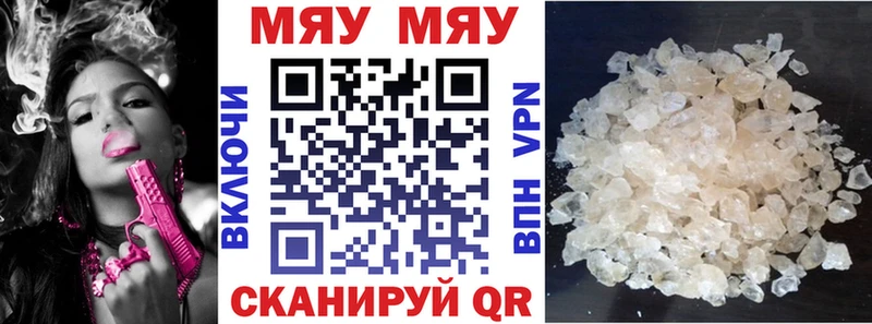 ссылка на мегу вход Купино Мефедрон мука где можно купить