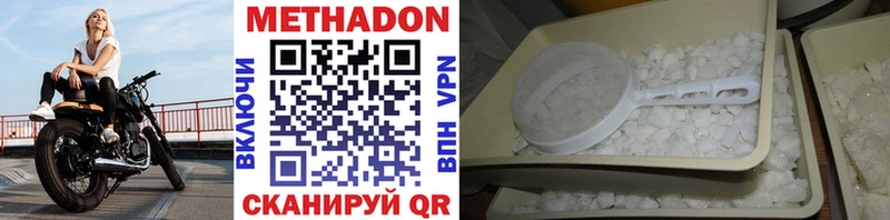 где найти наркотики  Купино  Метадон кристалл 