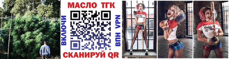 ТГК Wax  OMG рабочий сайт  Купино  где продают  